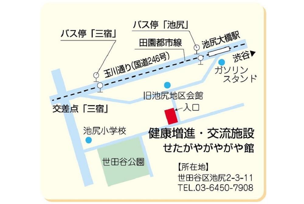 第14回通常総会